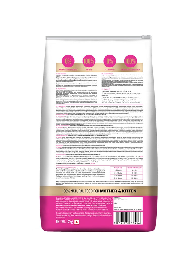 Grain Zero Premium Kitten Dry Cat Food  Ocean Fish  Sardine & Mackerel 1.2kg - Image 5